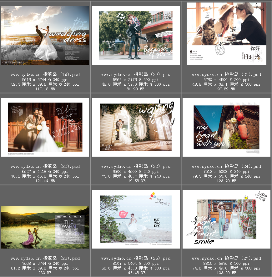 旅拍、日系、韩版文艺小清新写真摄影配文模板，影楼后期海报字体排版PS分层素材