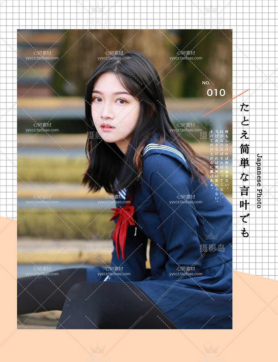 日系文艺小清新日文字体PSD模板，日杂风旅拍摄影写真后期相册排版素材