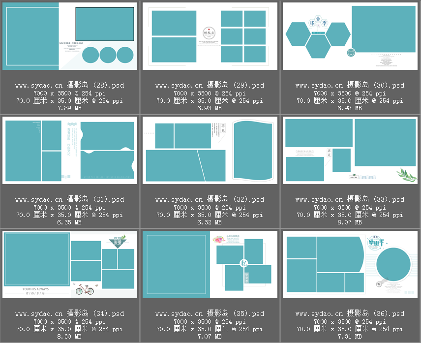 校园大中小学毕业季合影毕业照 PSD影集相册模板，同学录照片书画册设计素材