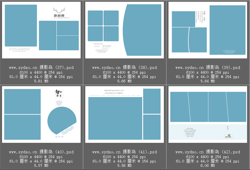 毕业纪念相册PSD模板，学生校园合影留念画册， 同学录照片相片书影集