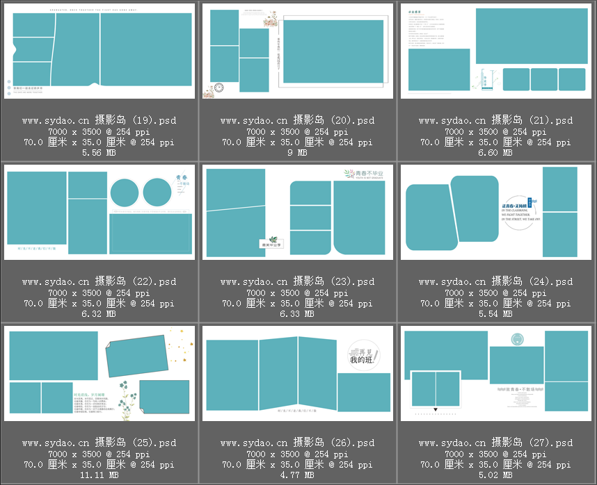 校园大中小学毕业季合影毕业照 PSD影集相册模板，同学录照片书画册设计素材