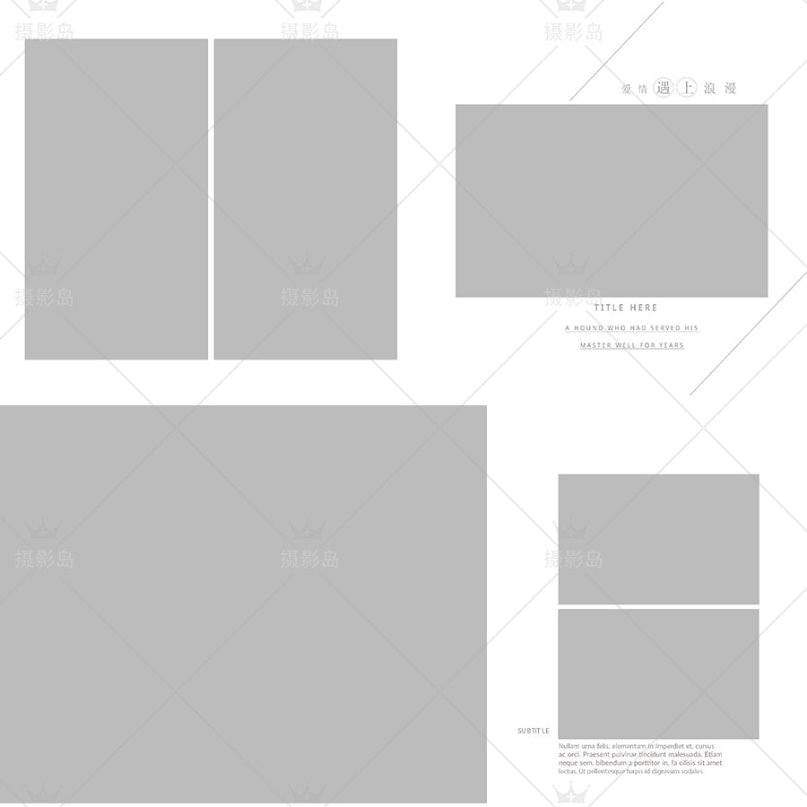 影楼婚纱照、情侣写真照片相册排版PSD分层模板素材