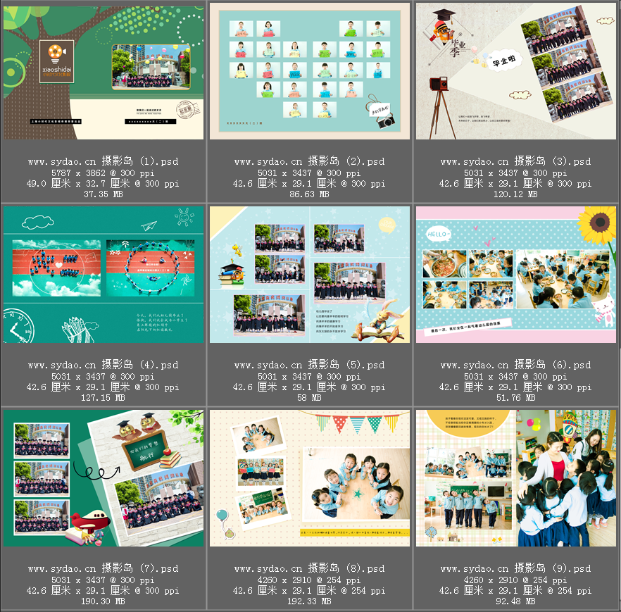 幼儿园毕业纪念相册PSD模板，幼儿园留念相片书影集设计素材