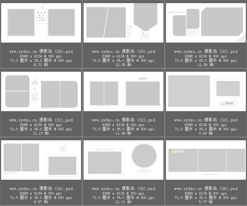 影楼婚纱照、情侣写真照片相册排版PSD分层模板素材