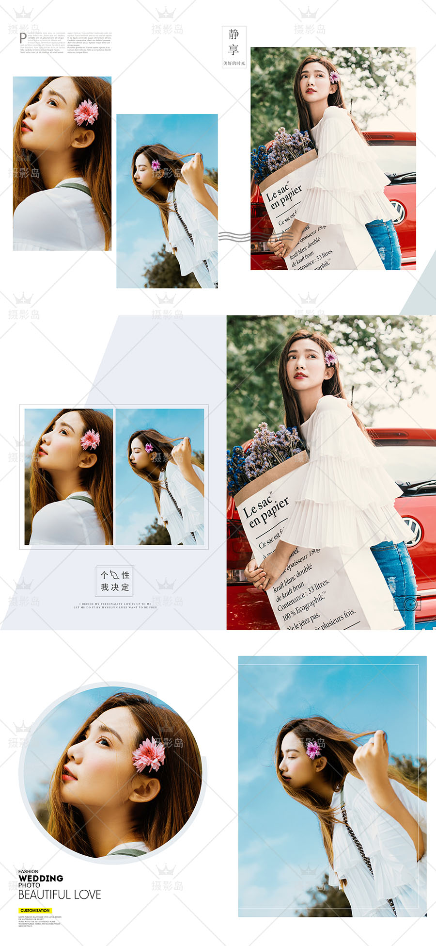 清新、性感个人日系写真摄影相册PSD模板，现代文艺时尚浪漫风格相册
