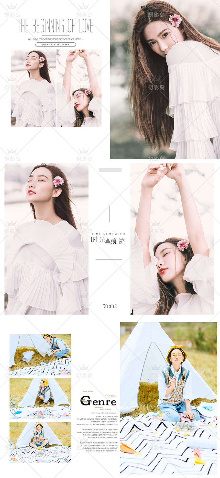 清新、性感个人日系写真摄影相册PSD模板，现代文艺时尚浪漫风格相册