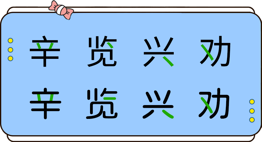 免费字体下载！国内首款免费商用的传统圆体字形-猫啃网糖圆体