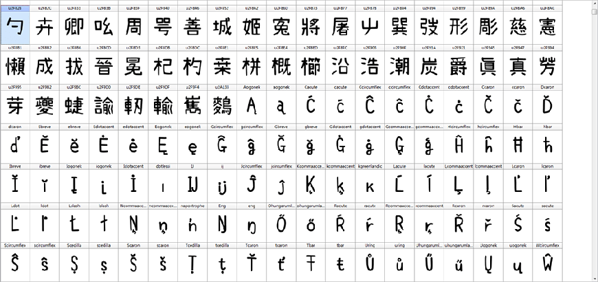 免费字体下载！一款活泼可爱字库超全的中文字体-拾陆字濑户2.0