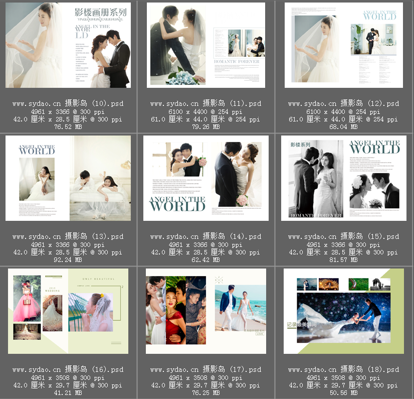 婚纱影楼画册模板，摄影机构工作室宣传册相册影集介绍样图PSD素材