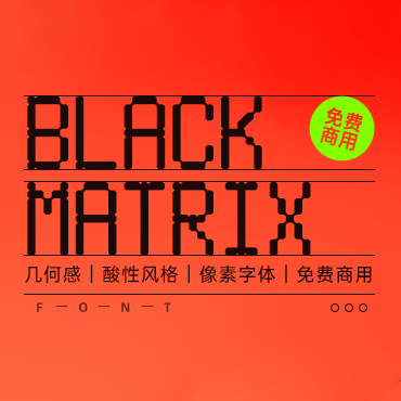 一款几何感英文像素字体 – LL BLACK MATRIX，免费可商用字体下载！