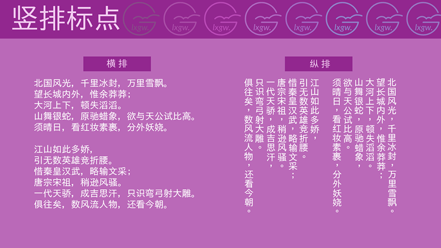 免费字体下载！一款改造而成方正标准的中文字体-霞鹜新晰黑