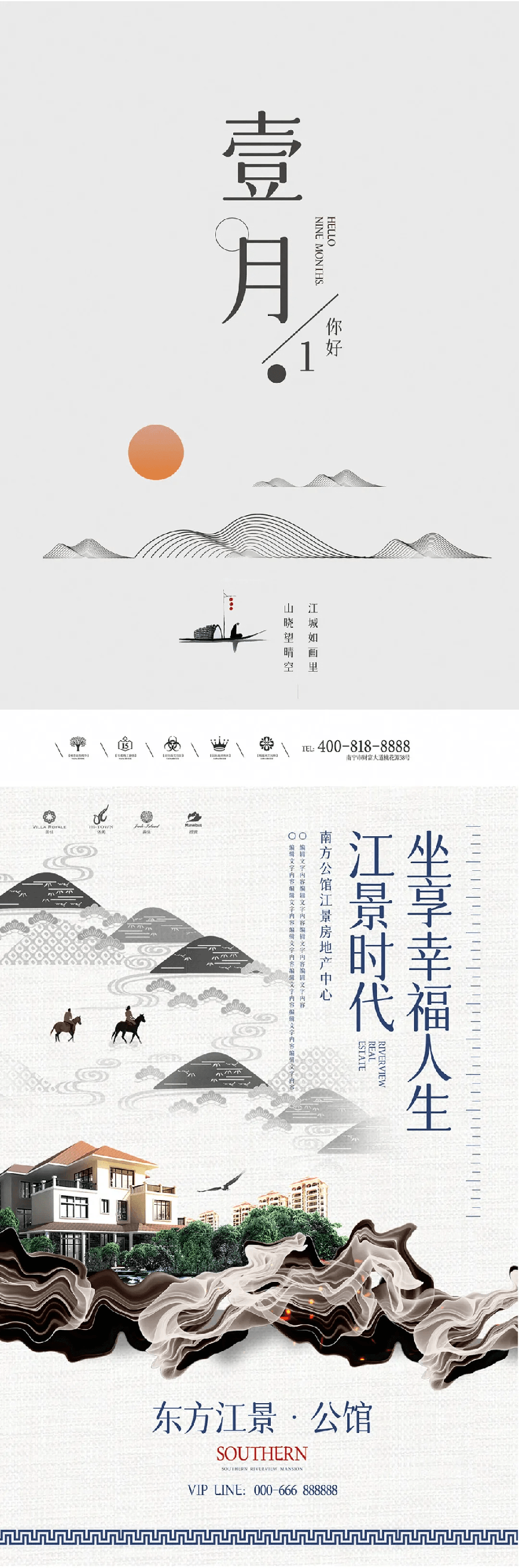 免费字体下载！一款圆润平滑古风韵味的中文字体-字体圈欣意吉祥宋