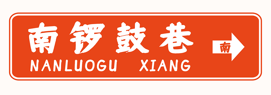 免费字体下载！一款圆润紧凑字形端正的中文字体-仓耳周珂正大榜书