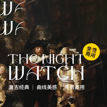 一款油画美感的英文字体-The Night Watch Font，免费可商用字体下载！
