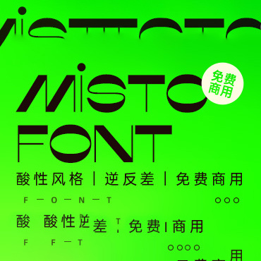 一款复古神秘的英文字体-Misto，免费可商用字体下载！
