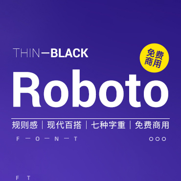 无衬线英文字体—Roboto，免费可商用字体下载！