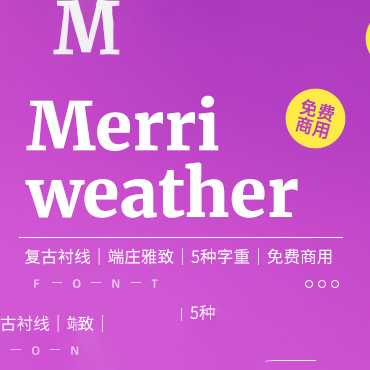 一款雅致五种字重英文字体—Merriweather，免费可商用字体下载！