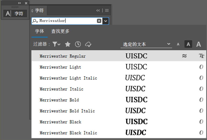 免费字体下载！一款端庄雅致5种字重的英文字体—Merriweather