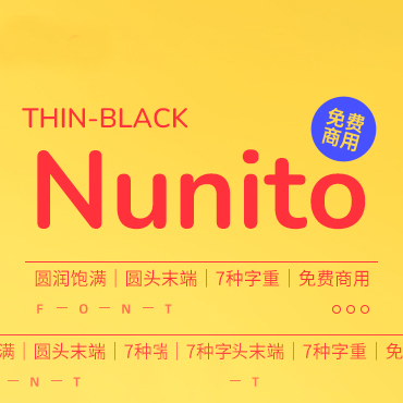 一款圆润饱满的英文字体—Nunito，免费可商用字体下载！