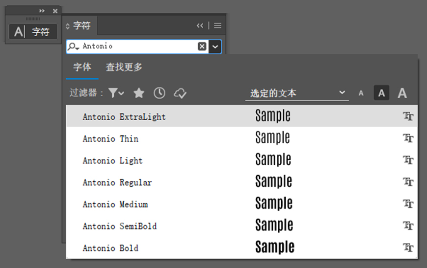 免费字体下载！一款瘦长简洁的无衬线英文字体—Antonio