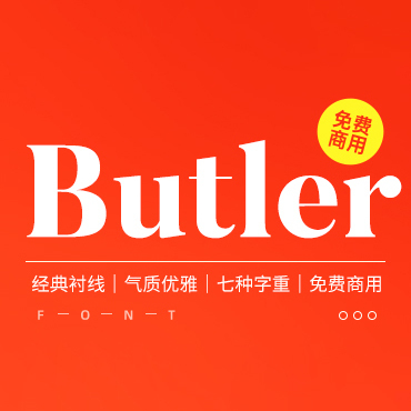 一款经典衬线英文字体—Butler，免费可商用字体下载！