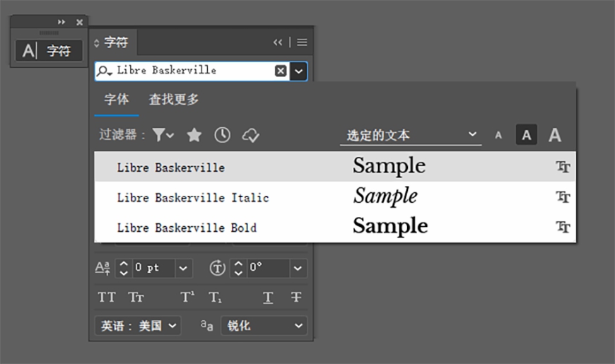 免费字体下载！一款拥有高对比度优雅曲线的英文字体—Libre Baskerville