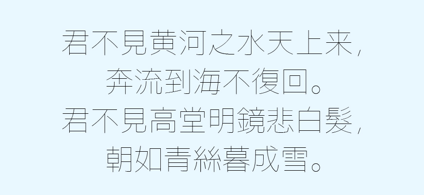 免费字体下载！一款极细的透明感现代清爽字体—超极细字型