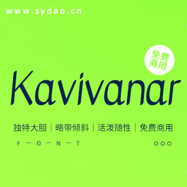 一款复古的倾斜英文字体—Kavivanar，免费可商用字体下载！