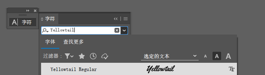 免费字体下载！一款老式风格手写质感英文字体—Yellowtail