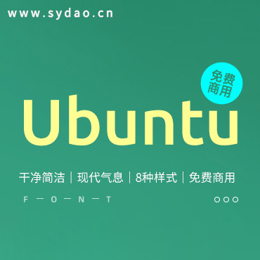 一款干净简洁的无衬线英文字体—Ubuntu，免费可商用字体下载！