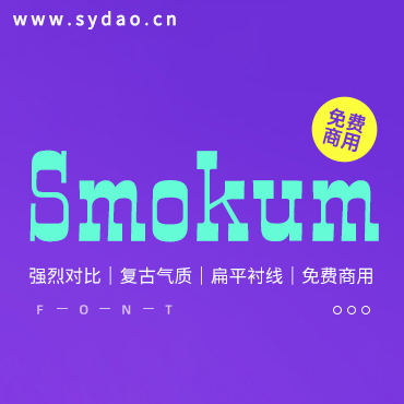 一款图案化的英文字体—Smokum，免费可商用字体下载！