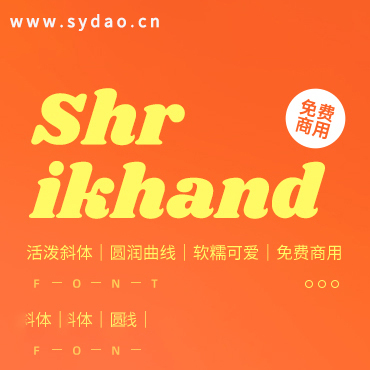 一款可爱气息的英文字体—Shrikhand，免费可商用字体下载！