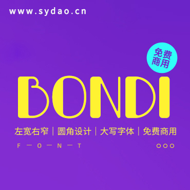 一款可爱圆润的大写英文字体—Bondi，免费可商用字体下载！