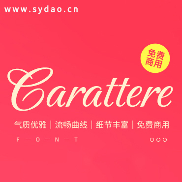 一款优雅的手写英文字体—Carattere，免费可商用字体下载！
