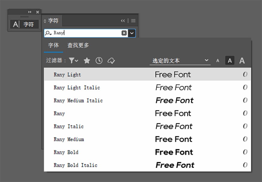 免费字体下载！一款气质现代方正规则的英文字体—Rany