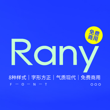 一款方正规则的英文字体—Rany，免费可商用字体下载！