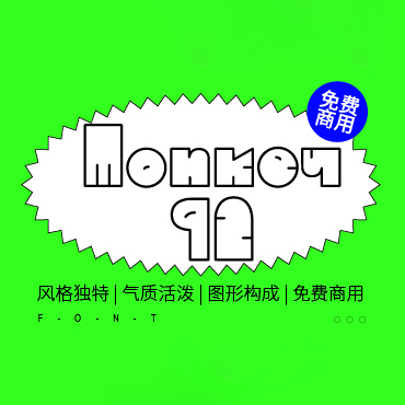 一款活泼风格的英文字体—Monkey92，免费可商用字体下载！