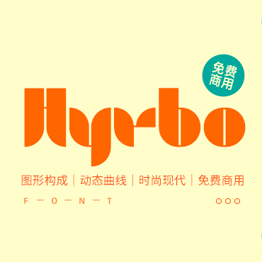 一款曲线优美的英文字体—Hyrbo，免费可商用字体下载！