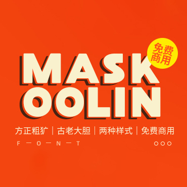 一款古老带两种样式的大写英文字体—Maskoolin，免费可商用字体下载！