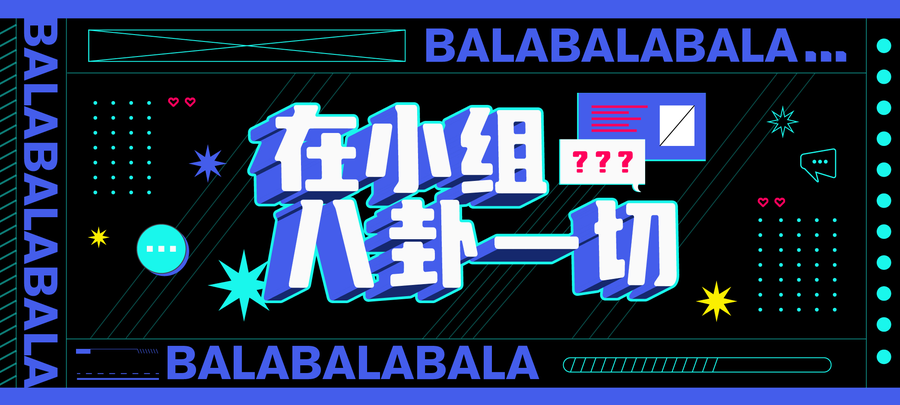 优设标题圆开放下载！优设出品第4套免费可商用中文字体