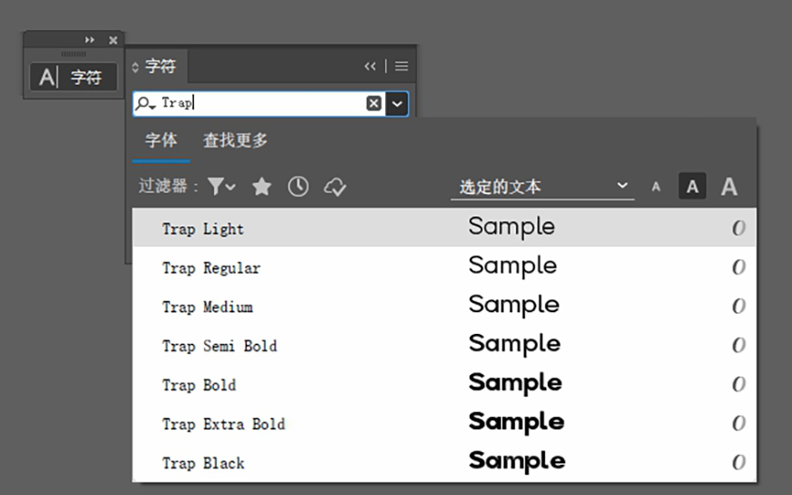 免费字体下载！一款拥有七个字重的现代无衬线英文字体—Trap*