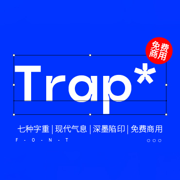 一款拥有七个字重的无衬线英文字体—Trap*，免费可商用字体下载！