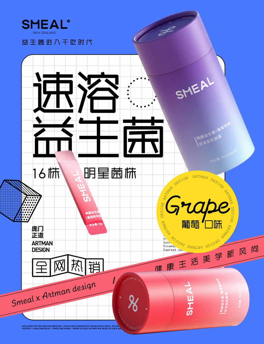 免费字体下载！一款纤细平衡时尚简洁的中文字体—庞门正道细线体