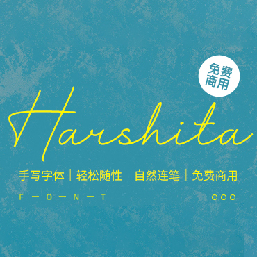 一款纤细时尚的手写英文字体—Harshita，免费可商用字体下载！
