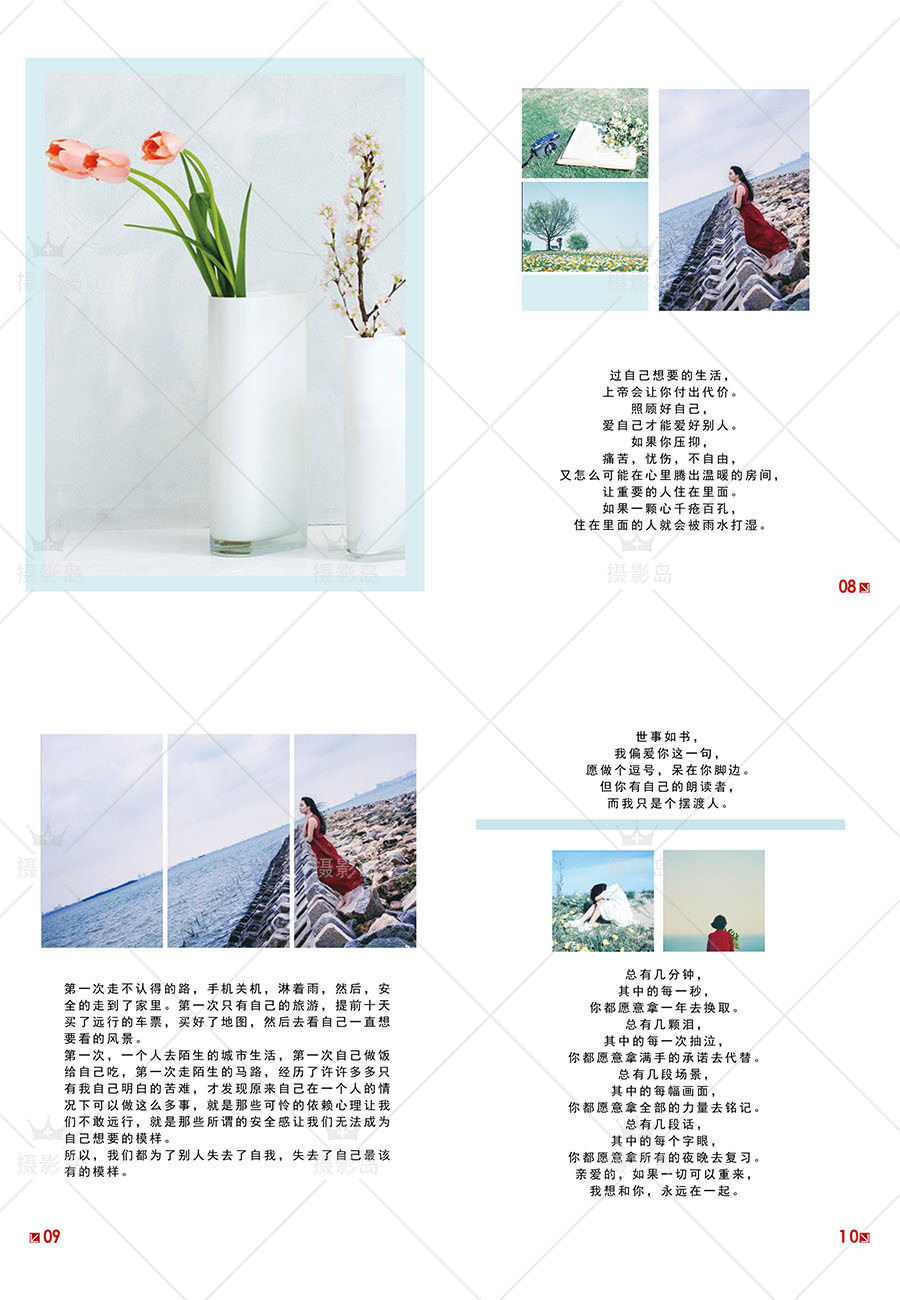 旅行日记摄影写真相册影集模板，回忆纪念册画册PSD模版