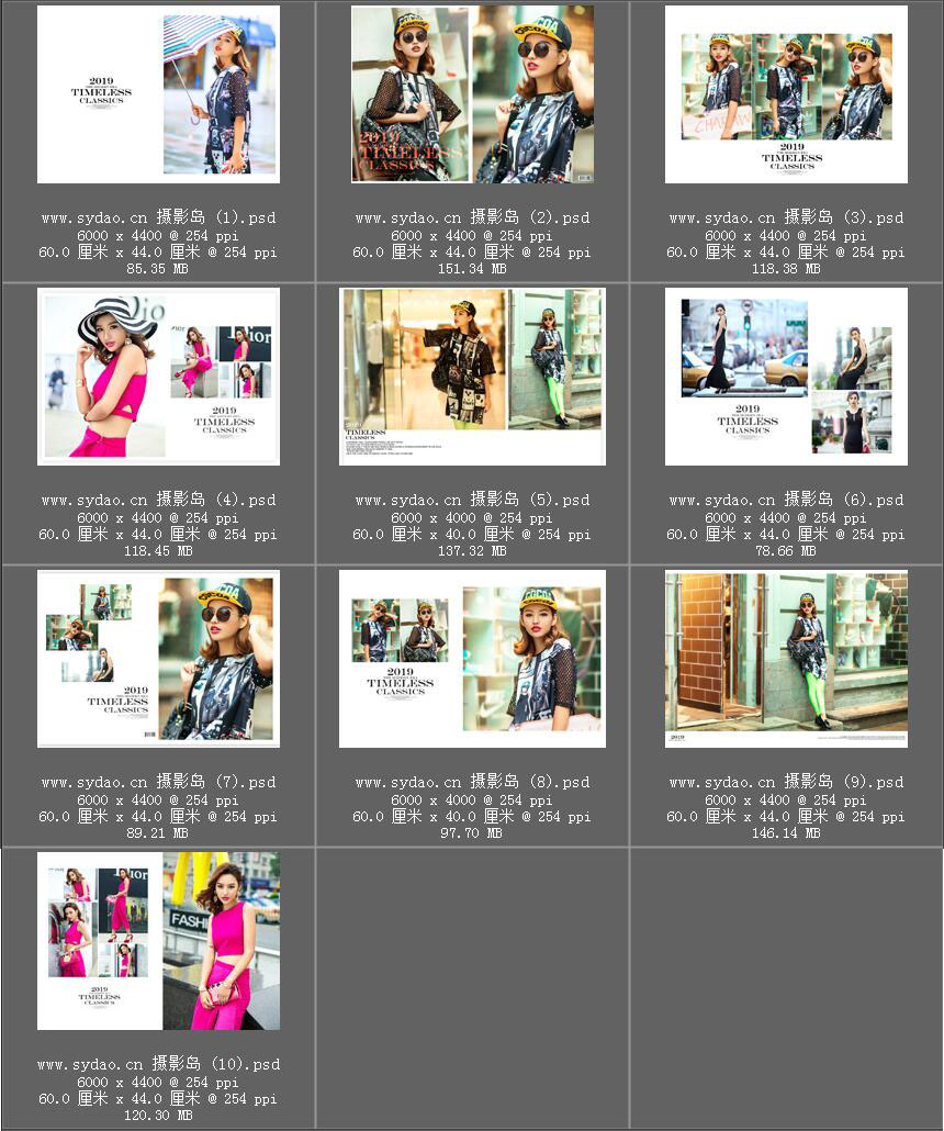 时尚靓丽旅拍街拍个人写真杂志文字设计素材，写真相册封面字体PSD模版