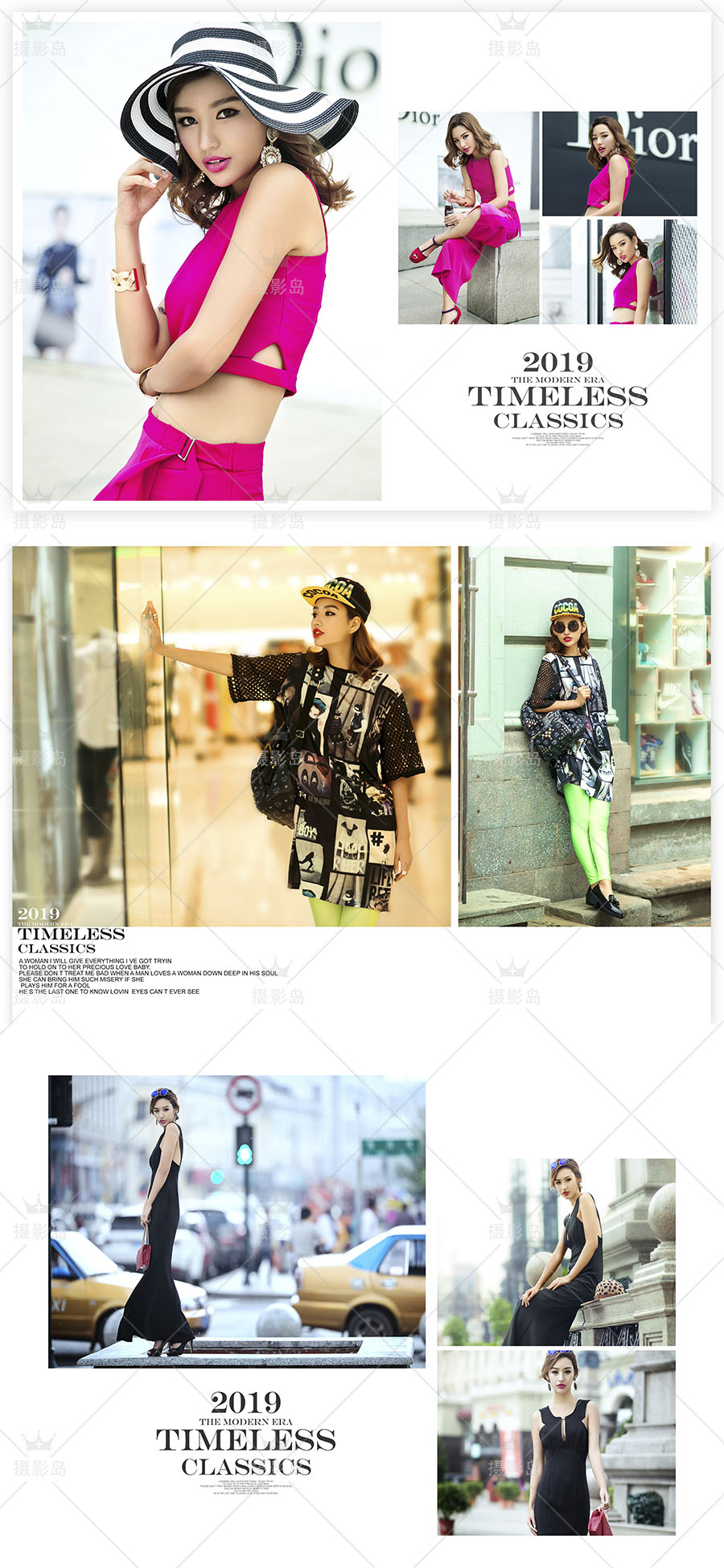 时尚靓丽旅拍街拍个人写真杂志文字设计素材，写真相册封面字体PSD模版