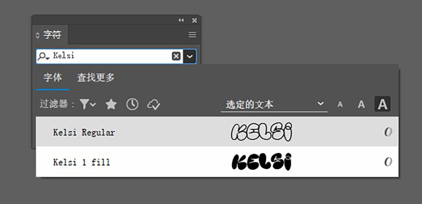 免费字体下载！一款膨胀圆润涂鸦风格英文字体—Kelsi