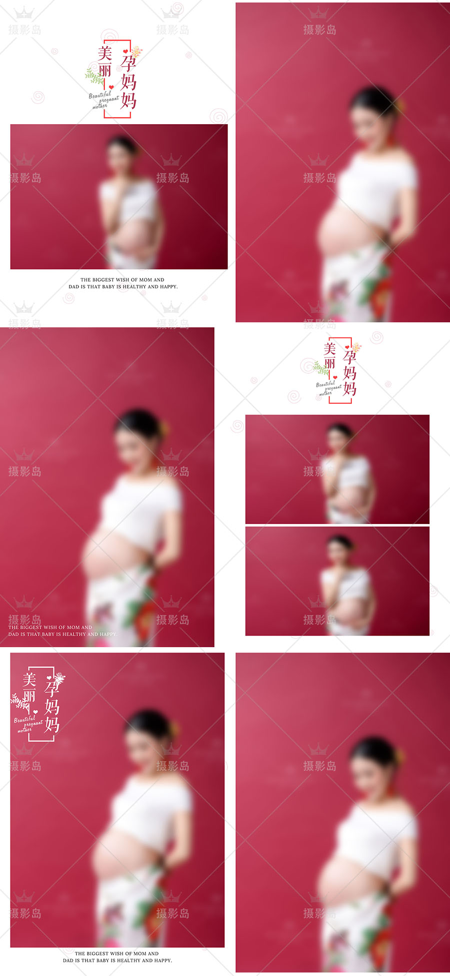 孕妇摄影写真照片PSD相册模板，影楼后期排版孕妈竖版套版设计素材