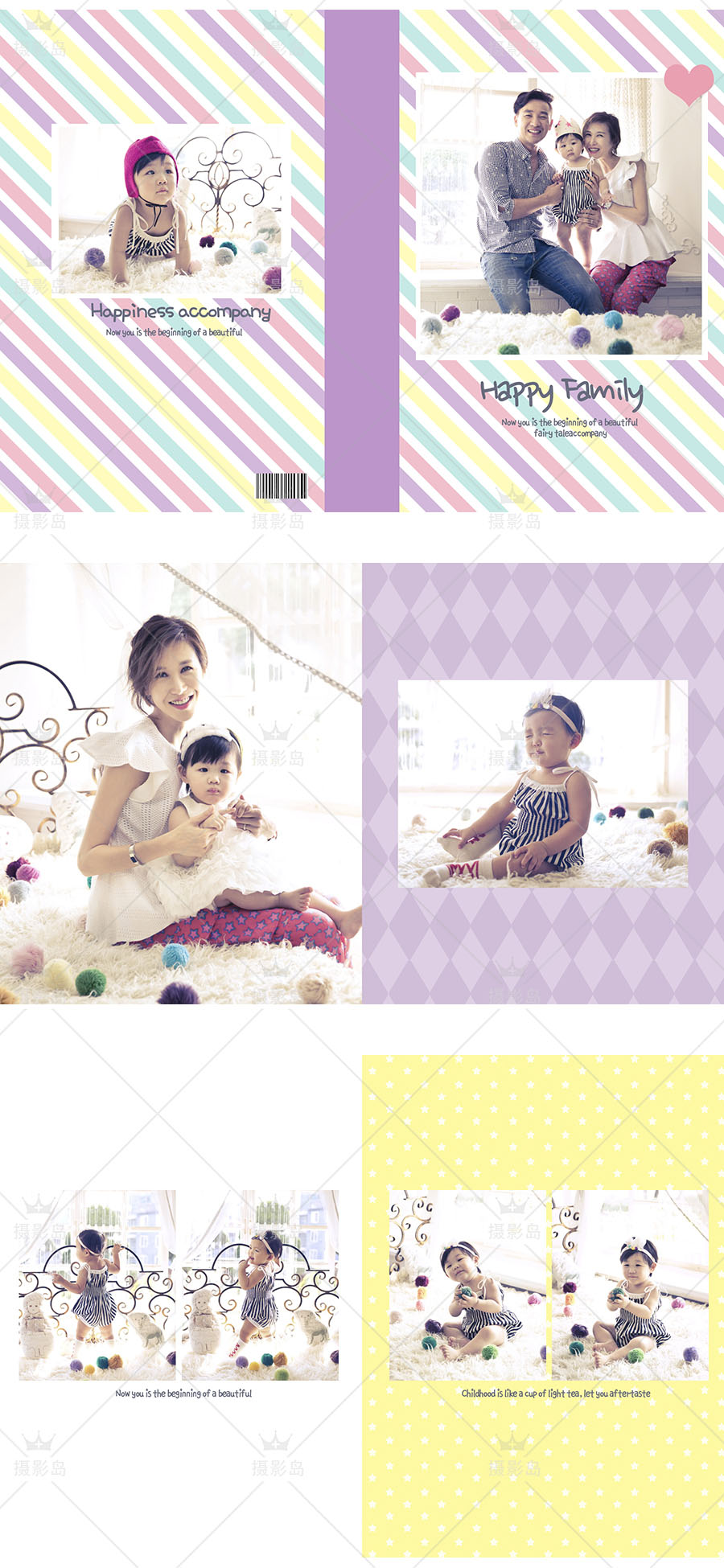 影楼全家福、亲子写真、儿童纪念册主题摄影幸福家庭竖版PSD模板相册